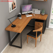 实木转角电脑桌台式家用书桌拐角简约L型卧室写字桌子墙角办公桌