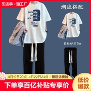 李宁男生帅气短袖T恤套装一套搭配直筒裤百搭两件套休闲学生男装