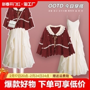 吊带连衣裙秋冬季气质名媛红色毛衣穿搭两件套装高级漂亮搭配