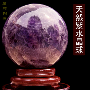 威弗列德原石打磨紫色客厅，公司办公室桌面装饰真天然紫水晶球摆件