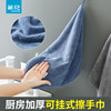 茶花擦手巾可挂式厨房加厚加大速干厨房浴室家用大号吸水柔软毛巾