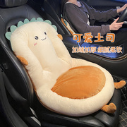 汽车坐垫冬季毛绒可爱女士，车内座椅垫，保暖加厚驾驶座垫一体式屁垫