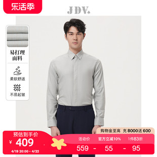 JDV男装商场同款秋冬灰绿色方领长袖正装衬衫基础款WIF3401