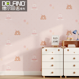 环保无缝墙布现代简约墙纸温馨儿童房间粉色公主房卡通小熊壁布