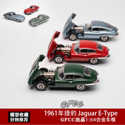 gfcc1641961年捷豹jaguare-type开盖绿色仿真合金汽车模型