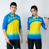 翻领中国风排球服套装，男速干长袖蓝色羽毛球，团队比赛定制队服t恤