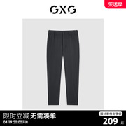 gxg男装黑色字母，绣花泡泡纱小脚九分裤2023秋季gex10223633