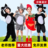 元旦儿童演出服小老鼠吃辣椒演出服幼儿园猫和老鼠表演服装圣诞节