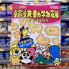 香港 日本进口Ginbis金必氏愉快动物饼干牛油味紫菜味盒装37g