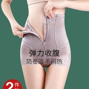 高腰收腹内裤女收小肚子强力束腰，神器产后塑形提臀裤夏季薄款翘臀