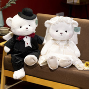 正版天使婚纱熊结婚情侣泰迪熊公仔压床布娃娃一对玩偶礼物送新人
