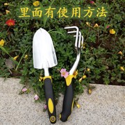 品园林工具不锈钢小铲子耙子锹阳台花园种菜种花盆栽园艺套装新