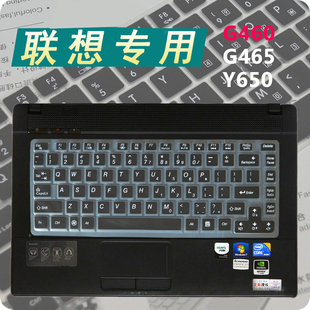 适用于联想G460键盘膜 U350 U450 昭阳E45 G465 V360 Y650 保护膜电脑防尘罩套