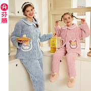 芬腾超暖棉女童冬季睡衣三层夹棉加绒加厚儿童亲子家居服套装