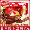 雀巢脆脆鲨巧克力威化饼干48条夹心巧克力网红休闲食品儿童小零食
