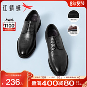 红蜻蜓男鞋春秋商务正装皮鞋男尖头软底增高真皮英伦风德比鞋