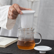 玻璃杯茶水分离花茶杯透明带把盖陶瓷内胆大容量水杯过滤泡茶杯子