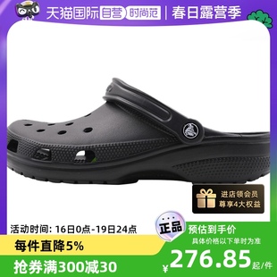 自营crocs卡骆驰洞洞鞋男女鞋，透气轻便运动拖鞋沙滩凉鞋10001