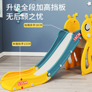 儿童滑滑梯室内家用小型滑梯，多功能幼儿园宝宝恐龙滑梯小孩玩具