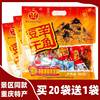 重庆特产大武隆羊角，豆干480克豆腐干混装小包装零食休闲小吃
