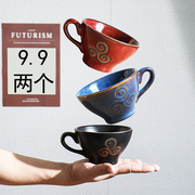 9.9两个高颜值浓缩咖啡杯陶瓷高级感小号杯子花茶杯牛奶微瑕