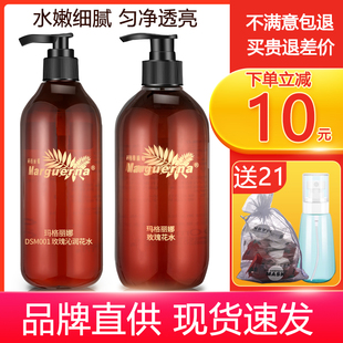 玛格丽娜V144玫瑰花水纯露天然大瓶500ml保湿补水沁润精油爽肤水