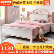 儿童床女孩男孩1.2米现代简约美式实木床，1.35m粉色1.5m少女单人床