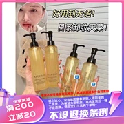 香港艾天然卸妆油175ml柑橘，&无香孕妇可用质地，水润天然不闷痘