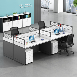 西安职员办公桌椅组合4人位办公室屏风，卡座电脑桌子简约6人工作位
