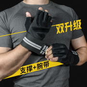 健身房手套男带护腕器械半指训练锻炼护具，运动防滑透气防起茧装备