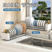 碗碟收纳沥水架不锈钢放碗盘架窄小橱柜家用多功能厨房碗架置物架
