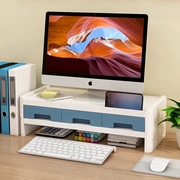 电脑桌面增高架抽屉台式显示器散热垫高底座，办公室收纳神器置物架子，可升降笔记本支架托屏幕撑架桌上键盘托架
