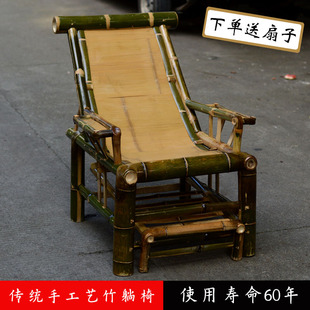 竹躺椅老人椅送坐垫竹制品竹椅子，靠背椅竹沙发，传统阳台田园椅整装