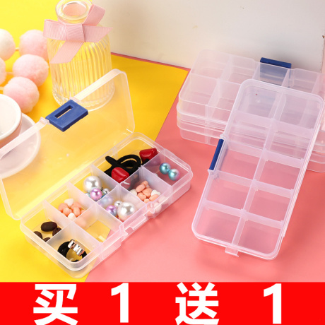 首饰整理盒