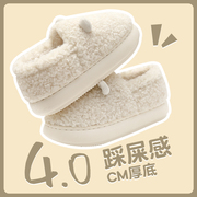 棉拖鞋女包跟2023年秋冬季保暖室内厚底，可爱毛毛加绒月子棉鞋