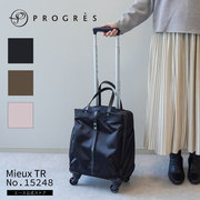日本progres女款复古旅行出行旅游尼龙拉杆包，手提包登机包