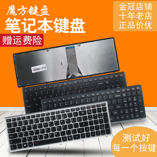 适用 联想 S510P G500S G505S Z510 Z505键盘Flex 15 S500/T Z501