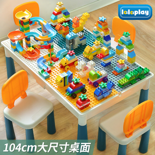 积木桌子儿童多功能玩具桌大颗粒男孩女孩宝宝积木拼装玩具益智力