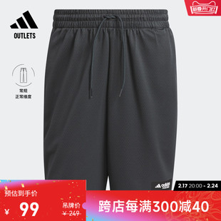 adidasoutlets阿迪达斯男装舒适休闲篮球运动短裤il2275