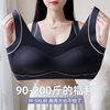 大码无痕内衣女聚拢收副乳胖妹妹200斤运动防震美背胸罩夏款文胸D