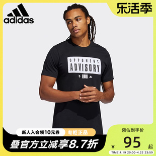 阿迪达斯短袖男T恤2021夏季运动服利拉德篮球宽松半袖GR9926