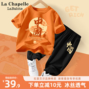 拉夏贝尔男童夏装套装，2024大童国潮童装，运动短袖儿童夏季衣服