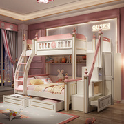上下铺双层床儿童床女孩公主床小户型上下床树洞城堡床高低床滑梯