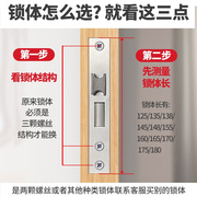 小50锁体家用室内门锁，卧室配件通用型木，门锁房门锁具大58老式换锁