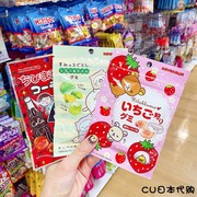 日本代购早川制菓角落生物轻松熊草莓味可乐味儿童果汁QQ软糖2岁+
