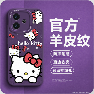 三丽鸥hellokitty凯蒂猫适用iQOOz9手机壳z9turbo高级感ins风z8x小羊皮neo7SE女款6/5s网红同款12pro硅胶11软