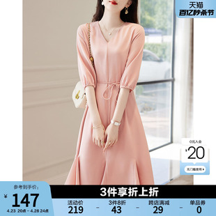 粉色法式v领中袖，连衣裙2024春夏气质收腰显瘦高级感鱼尾裙