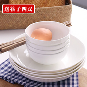 厨房餐具碗碟4人套装陶瓷，中式碗盘家用碗碟子现代简约菜盘子饭碗