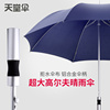 伞双人雨伞超大号加固抗风暴防风直柄伞长柄，伞创意自动男直杆