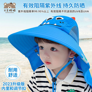 儿童防晒帽夏季防紫外线，太阳帽男童女孩宝宝遮阳帽大檐渔夫帽凉帽